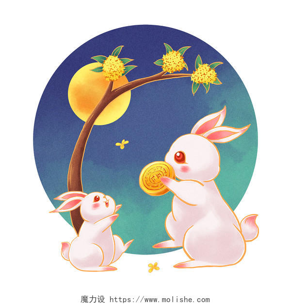 中秋节兔子桂花树下吃月饼赏月图